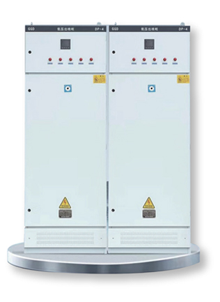 GGD交流低压配电柜